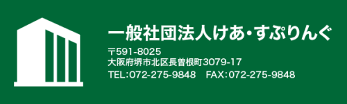 company